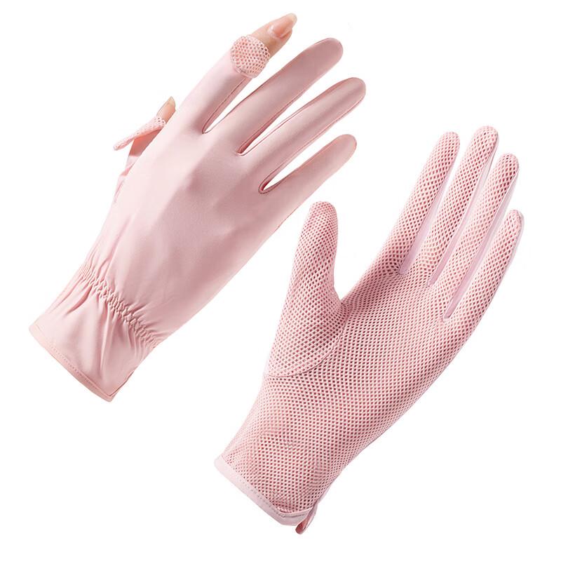 Xihong Outdoor Cycling Sun Protection Ice Silk Gloves
