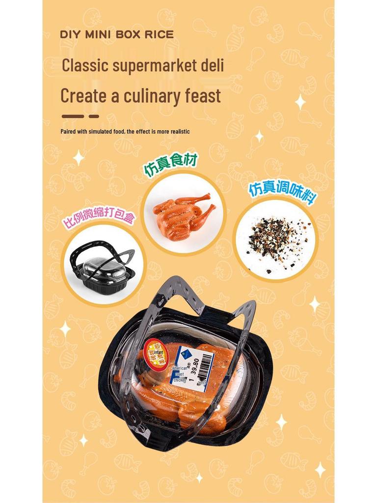 Миниатюрный набор продуктов Yibi для детей - Имитация игры