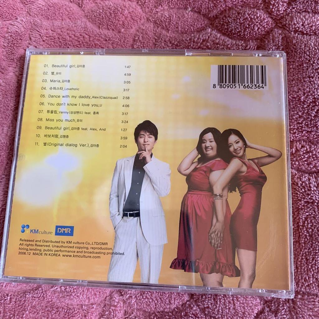 [USED] Mina's Big Success OST Kanna-san is a Great Success! Korean Movie Soundtrack
