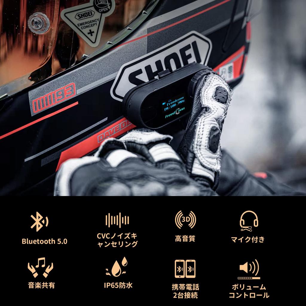 FreedConn TCOMSC Интерком для мотоцикла Bluetooth 800M Беспроводная связь 2 человека одновременные звонки с ЖК-экраном прослушивание музыки Siri Co