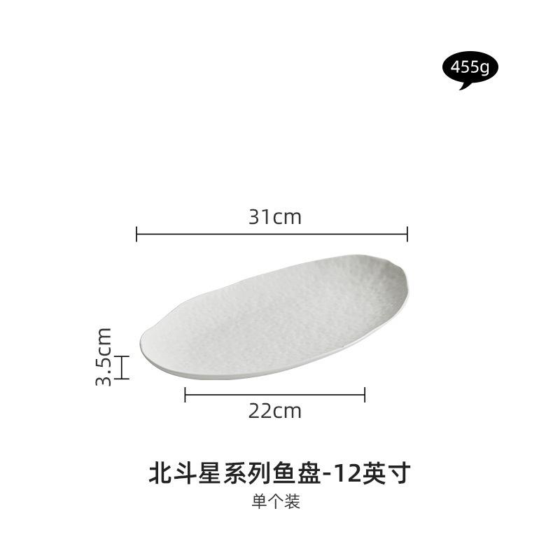 Эллиптическая тарелка для рыбы Керамические обеденные тарелки Тарелка для суши Десертная миска Блюдо для димсамов Тарелки для стейков в западном стиле Поднос для фруктов