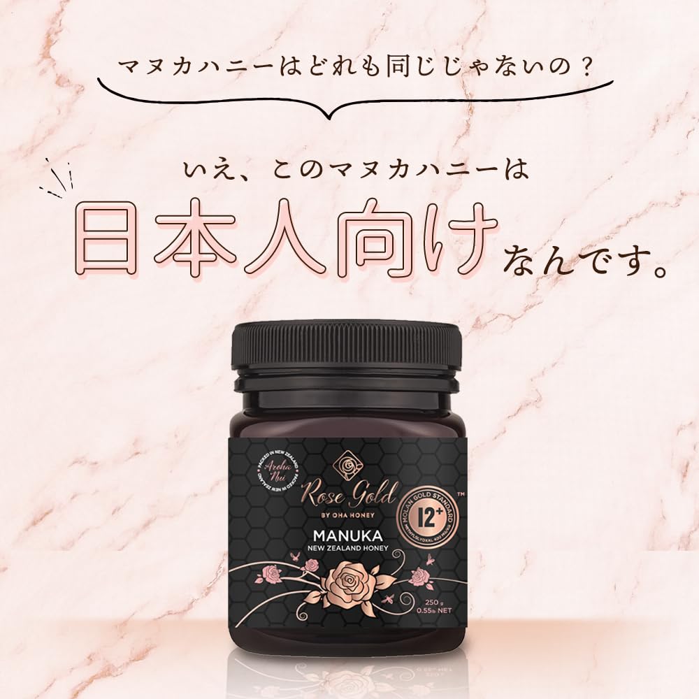 Проведена проверка по охране труда и социального обеспечения. Натуральный высококачественный мед Манука для японцев [Министерство здравоохранения, продукт] без добавок ([MGO800+]