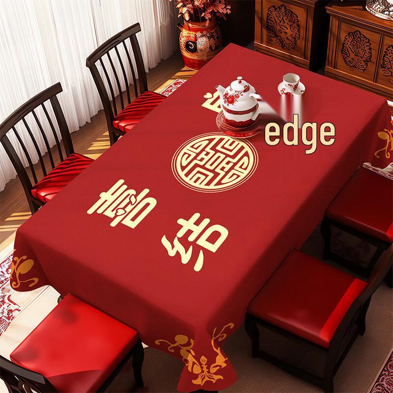 New Chinese Style Disposable Wedding Tablecloth