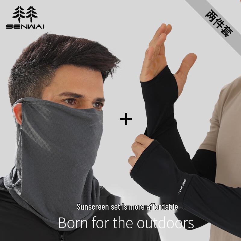 Senwai Summer Ice Silk Sun Protection Neck Gaiter & Arm Sleeves Set