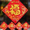 Traditional Chinese New Year Door Sticker Thickened Spring Festival Supplies  New Year's Day