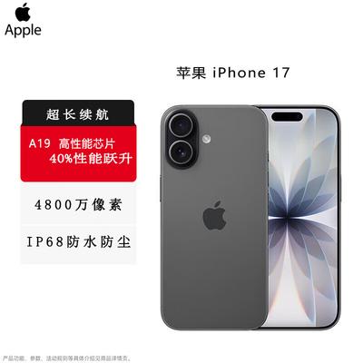 Apple Смартфон iPhone 17 5G (Китайская версия)
