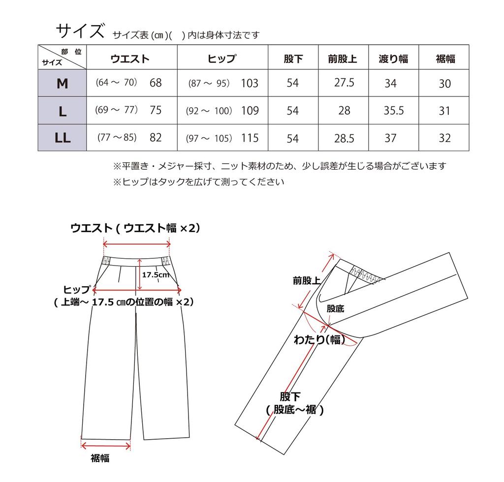 egneL Stretch Wide Made in UV Travel Pants for Women Pants, Japan, Sweat-Wicking, Quick-Drying, Wrinkle-Resistant, Protection, Lightweight, Compact,