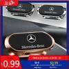 Магнитный держатель для телефона в автомобиль GLC GLB Подставка для Mercedes Benz AMG W124 G63 Glk Glb Gls Gle Gla Glc Ml Glc43 G350d Ac