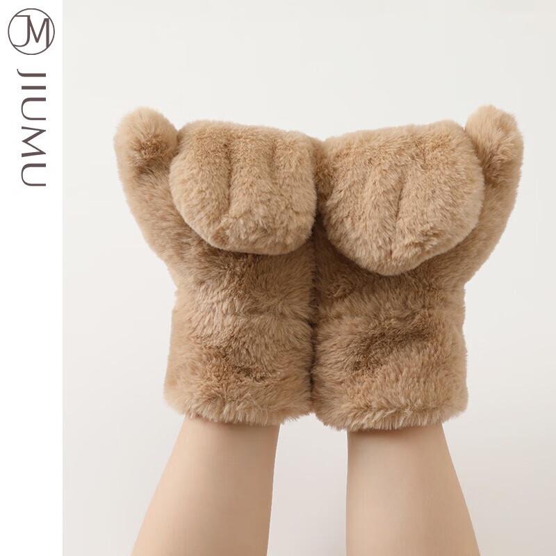 JIUMU Women's Winter Fleece Lined Cashmere Gloves