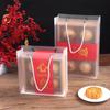 1Pc Frosted Transparent Tote Bag PVC Plastic Egg Yolk Pastry Mooncake Holiday Party Gift Packaging