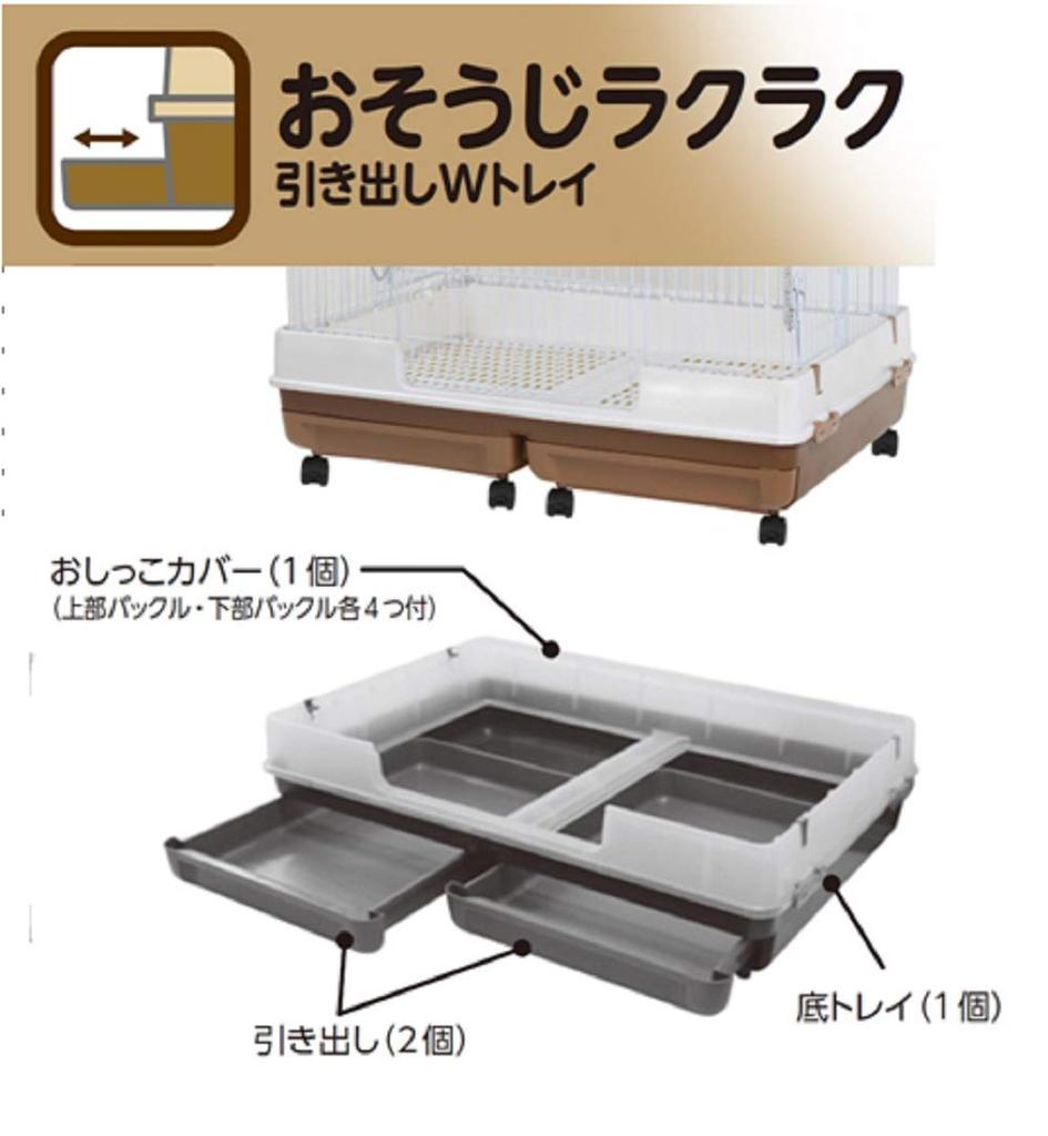 Клетка для чистки кроликов Minimal Land Easy Brown Wide