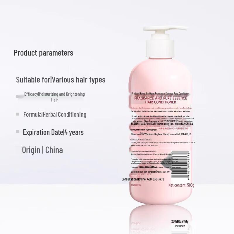 Bawang Fragrance Pure Hair Conditioner