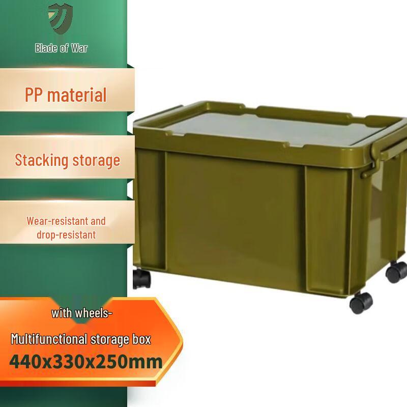 Thickened Outdoor Military Green Transport Storage Box (5-Pack)