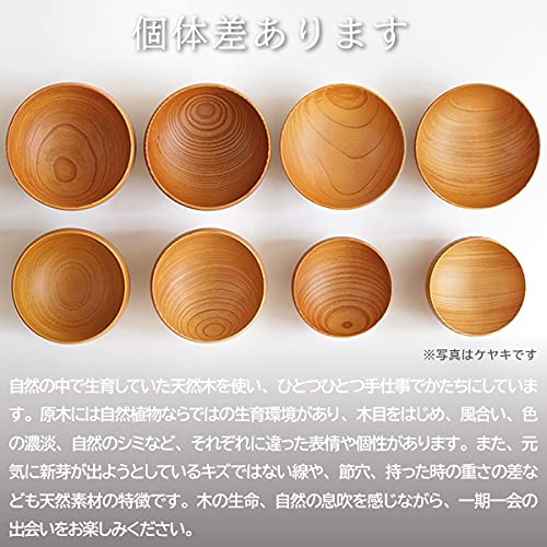 Миска Meiboku от Sonobe Sangyo (Древесина кеяки) Средняя