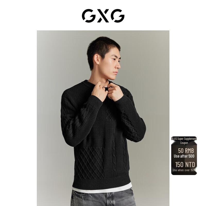 Мужской вязаный свитер GXG против скатывания
