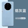 Применимо к чехлу для мобильного телефона Huawei mate11RS Porsche Новый 11rs Porsche mate11rs чехол из жидкого силикона