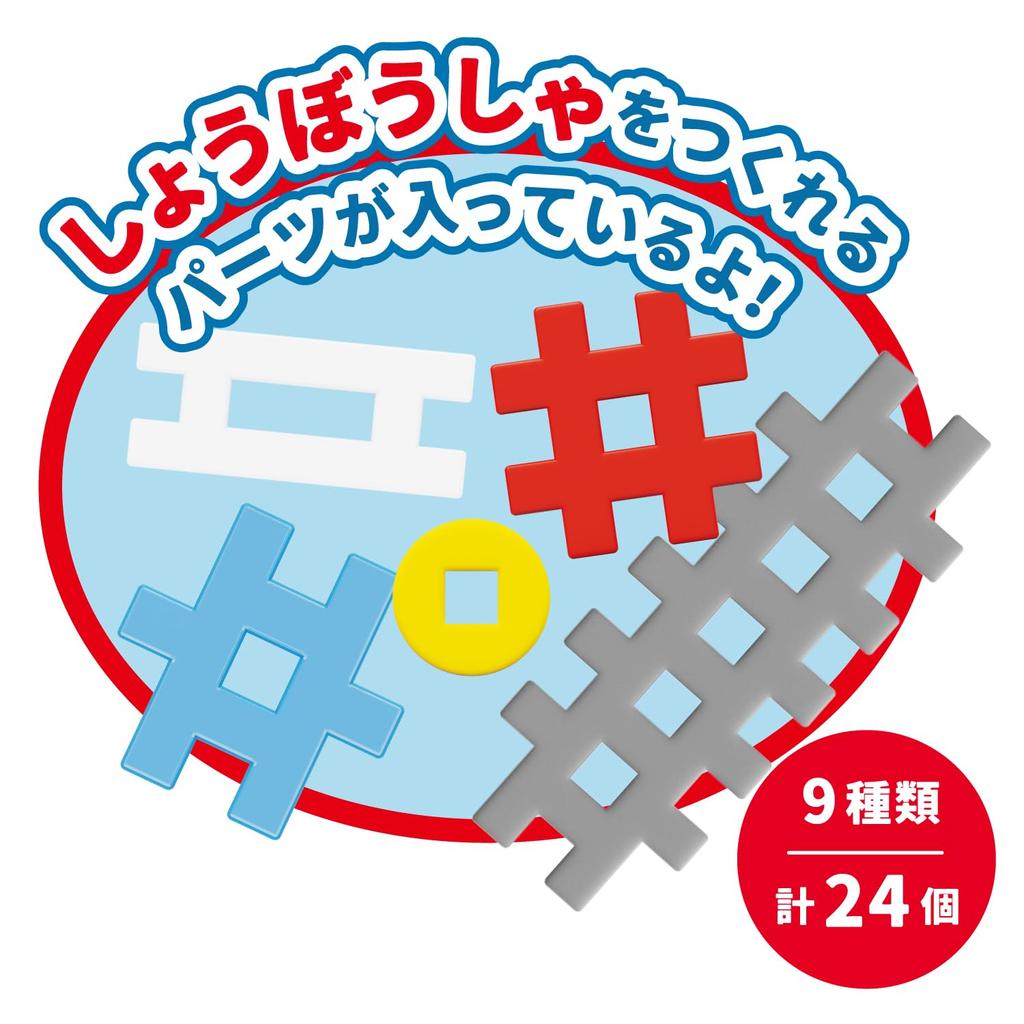 Gakken New Block Пожарная машина 83746