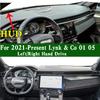 Для Lynk & Co Coupe SUV 05 01 Коврик на приборную панель Покрытие приборной панели Панель приборов Шумоизоляция Защитная накладка от солнца Коврик на приборную панель Украшения