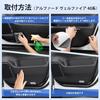 Cartist Door Kick Door Trim Door Protectors for Alphard 40 Series and Vellfire 40 Series 2023 Custom Designed for Protects Doors from and Front