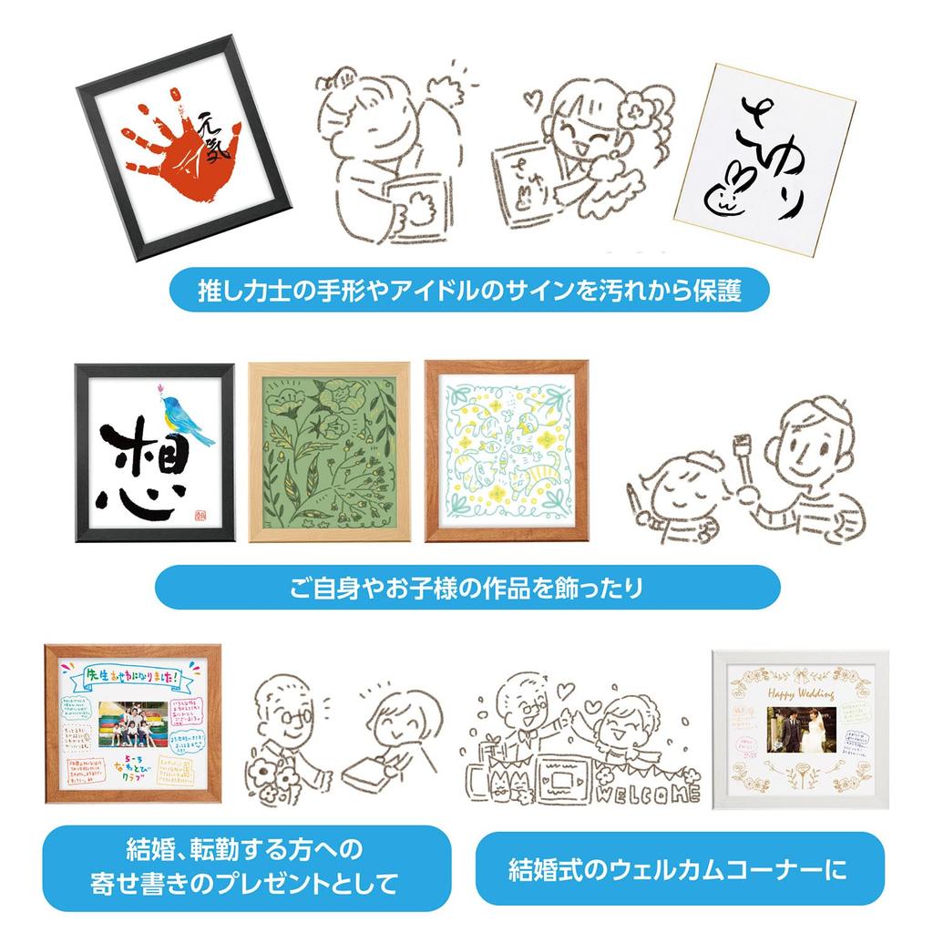 Хакуба HAKUBA Рамка для фотографий Рамка из цветной бумаги AZ Черная Сделана из дерева Для цветных фотографий и Использует PS-доску Поставляется с подставкой и шнурком для подвешивания SG-02