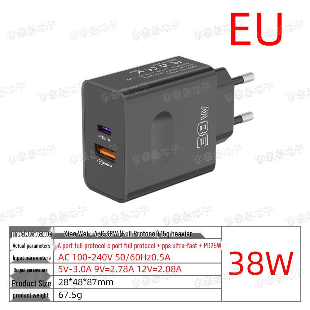 Быстрое зарядное устройство 38 Вт с двумя портами USB+PD и вилкой EU/US/UK