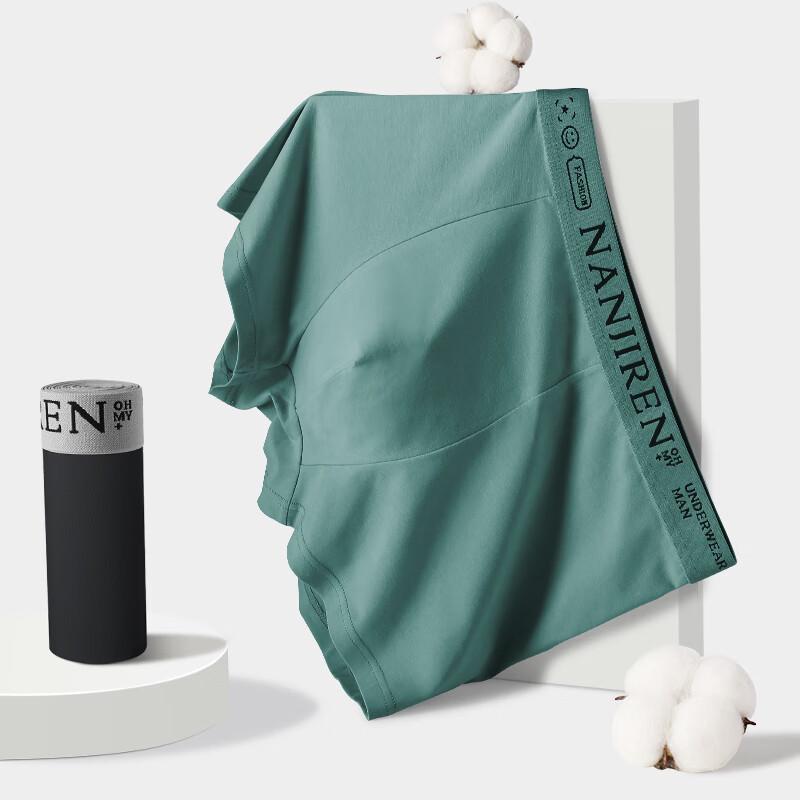 Nanjiren Мужские антибактериальные хлопковые боксеры-брифы 10A