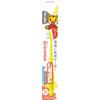 SunStar Sodateco Детская мягкая зубная щетка 3-5 лет