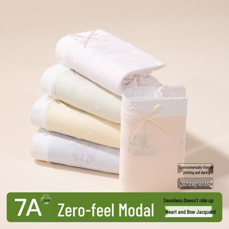 Maoren Women's Modal High-Waist Heart Jacquard Briefs