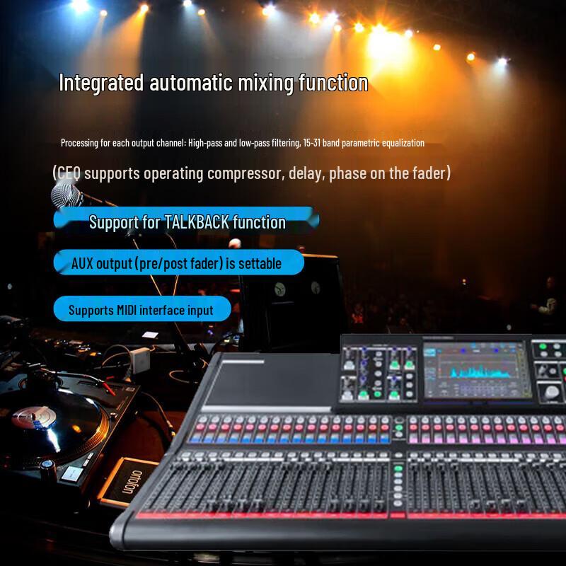 Runpu 32-Channel Touchscreen Digital Mixer (CN version)