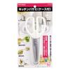 ENJOY KITCHEN Kitchen Scissors with Case C-4706