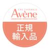 Avene Urban Protection UV для лица и тела 40 мл и