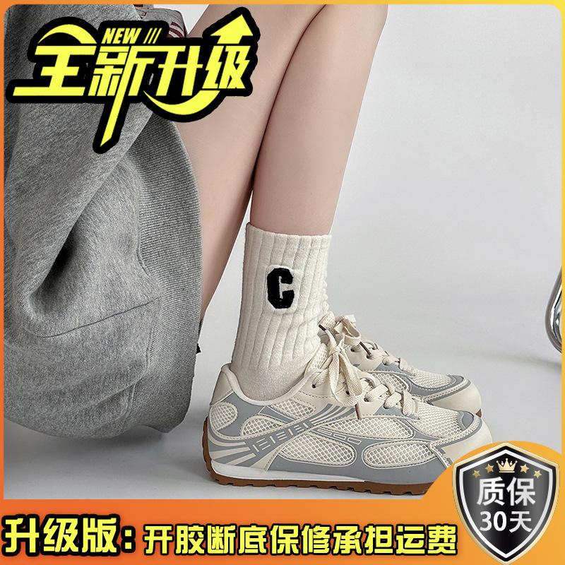 Модные сращенные повседневные кроссовки на шнуровке, летние ретро, на шнуровке, с мягким верхом, из дышащей сетки, на толстой подошве, женские немецкие тренировочные туфли