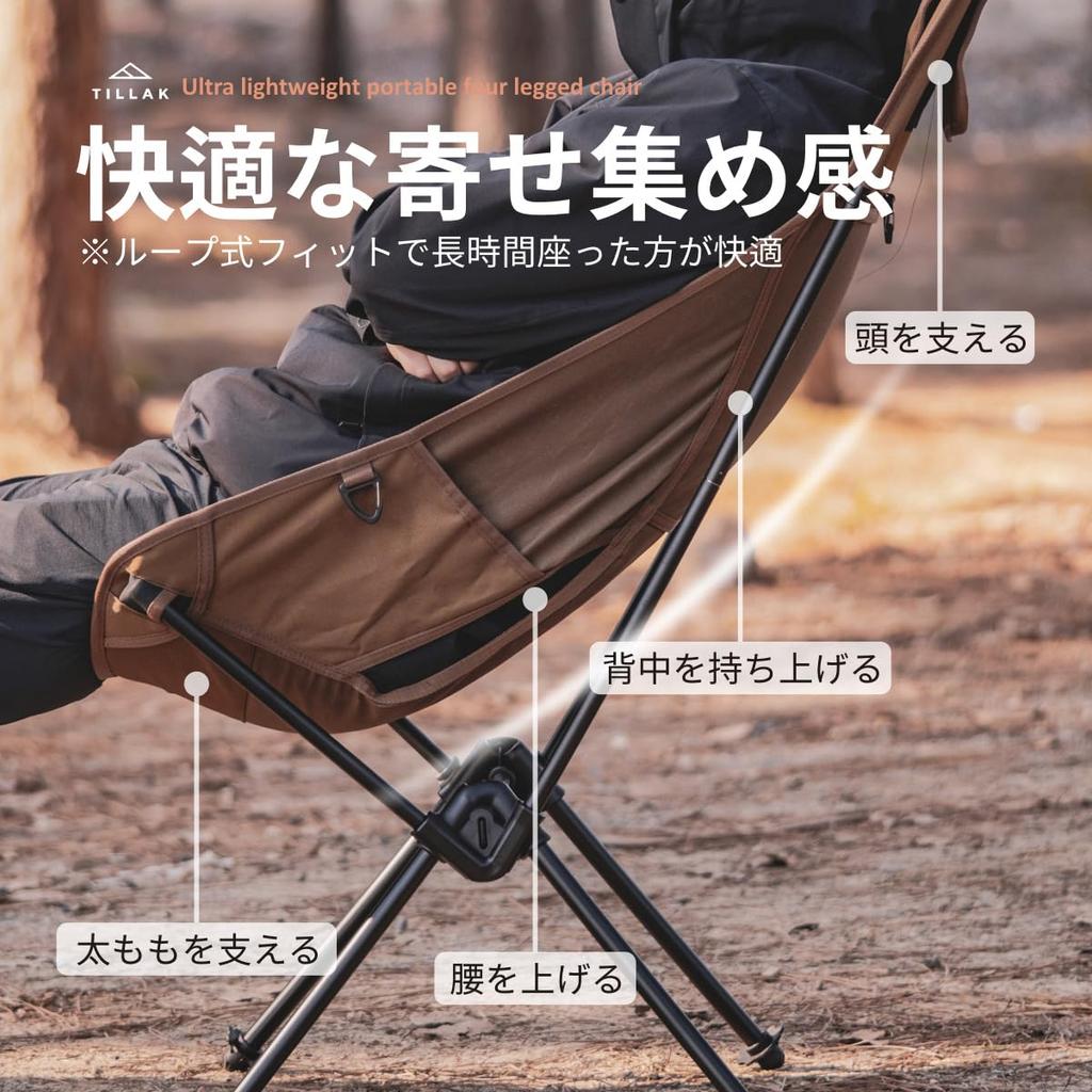 Уличный туристический стул Cordura Ультралегкий с местом для хранения Подходит для и Грузоподъемность 150 кг Стул Cordura Хаки, Ткань, Складной, Компактный, 1600 г, Сумка,