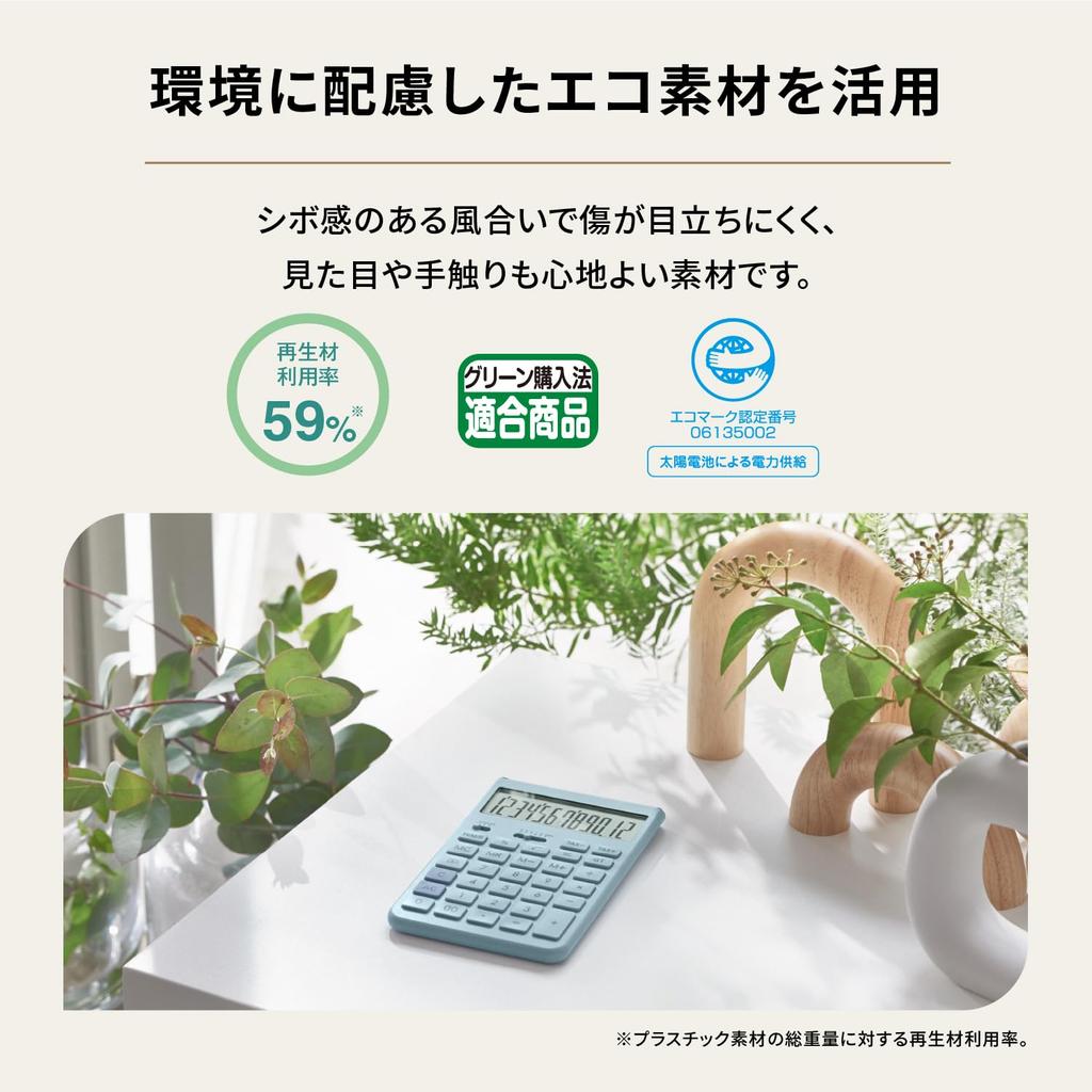 Калькулятор Casio Design Comfy Grayish Blue Just Type 12 цифр JT-200T-BU-N