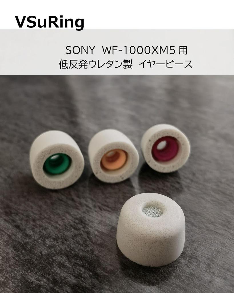 VSuRing Earpieces for Sony Replacement 8 Pieces Made of Low Resilience Urethane Ear Wax Guard with Filter Fit In the Case Sound Insulation Soft Can Be