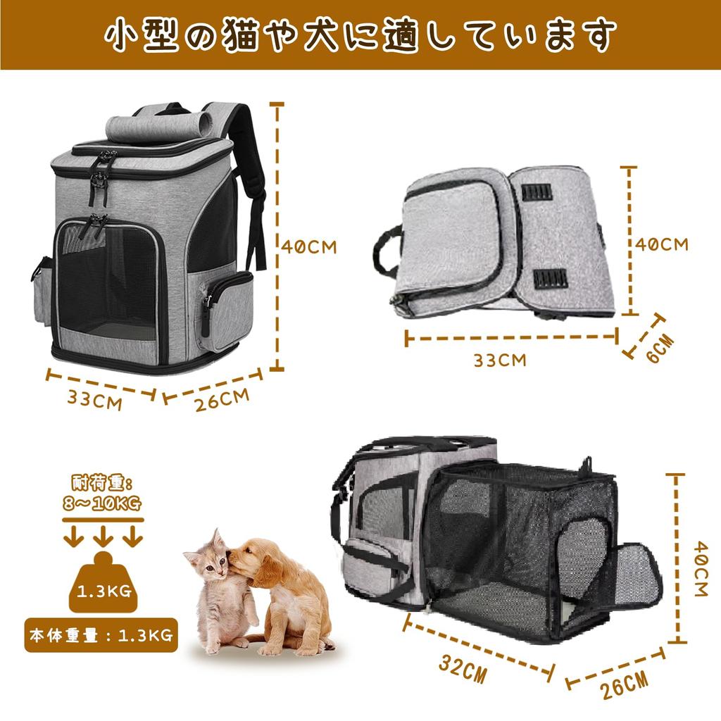 Расширяемая сумка-переноска для маленьких и средних собак с запирающейся дышащей сеткой и складная. Идеально подходит для больницы и подготовки к стихийным бедствиям.