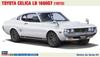 Hasegawa Toyota Celica LB 1600GT Пластиковая модель HC60 1/24