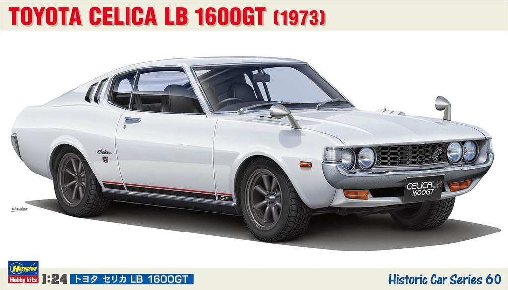 Hasegawa Toyota Celica LB 1600GT Пластиковая модель HC60 1/24