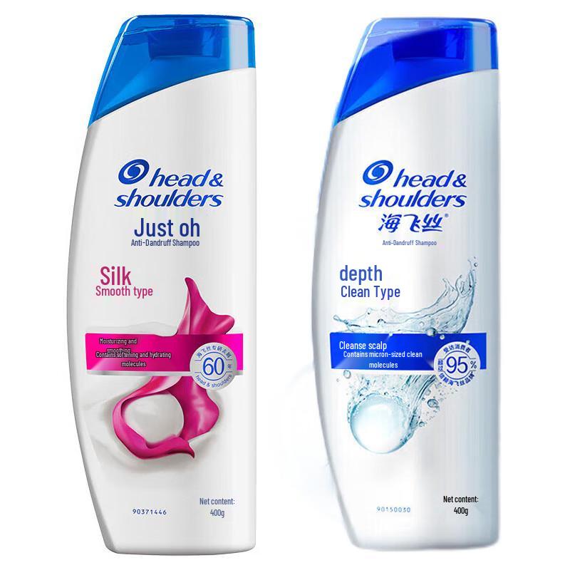 Head & Shoulders Шампунь «Шелковая гладкость и глубокое очищение» Двойная упаковка