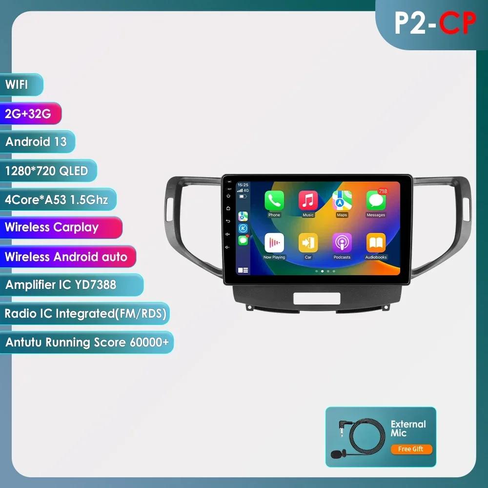 4G WIFI Carplay for Honda Accord 8 Acura TSX 2008 2009 2010 2011 2012 Car radio Android 12 Multimedia Video player 6115 Stereo