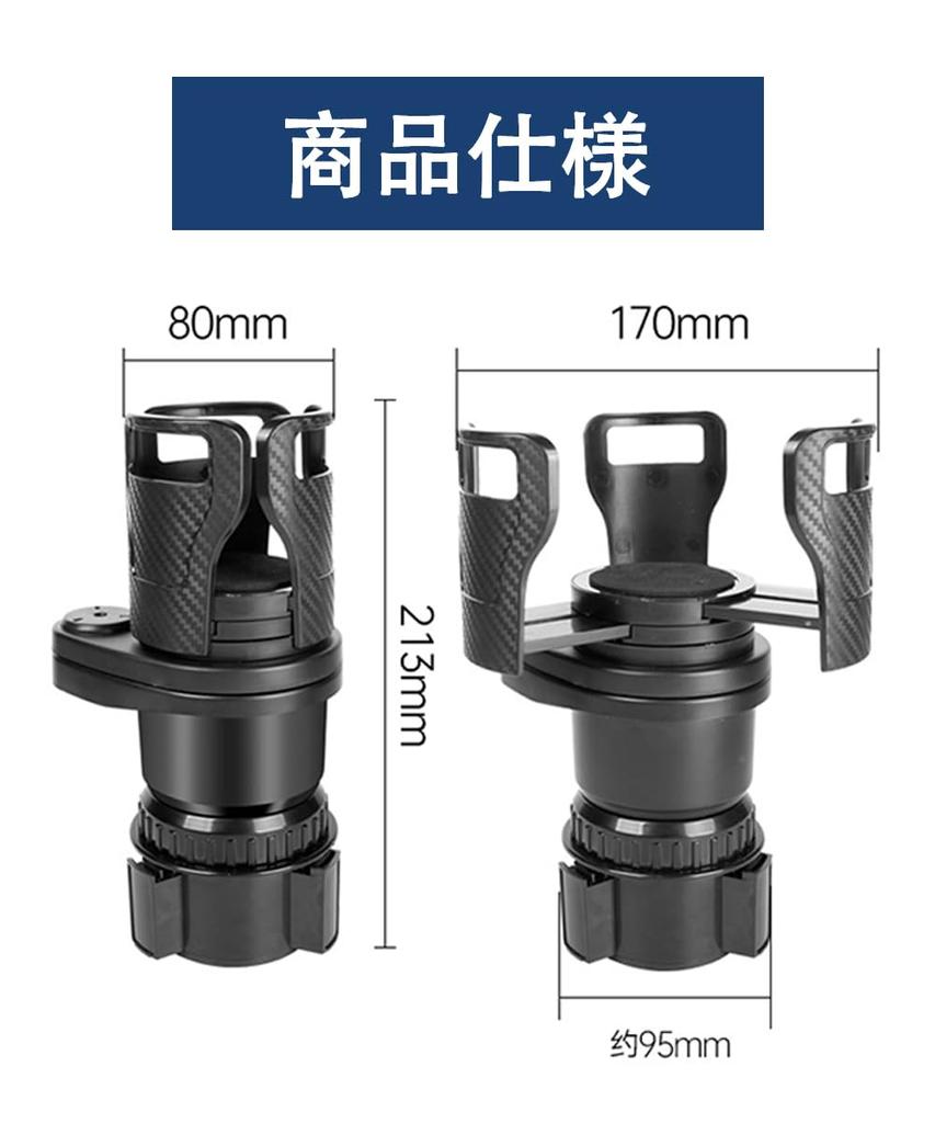 SensaBliss Car Drink Cup Car Drink Holder for Cell Water and Small Item Car Accessory Adjustable Black Holder, 2-in-1 Holder, Coffee, Drinks, Phones,