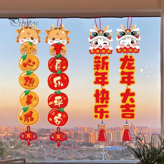2024 Китайский Новый год 3D куплеты Милый мультяшный дизайн с кисточками Подвесная веревка Китайский новогодний орнамент