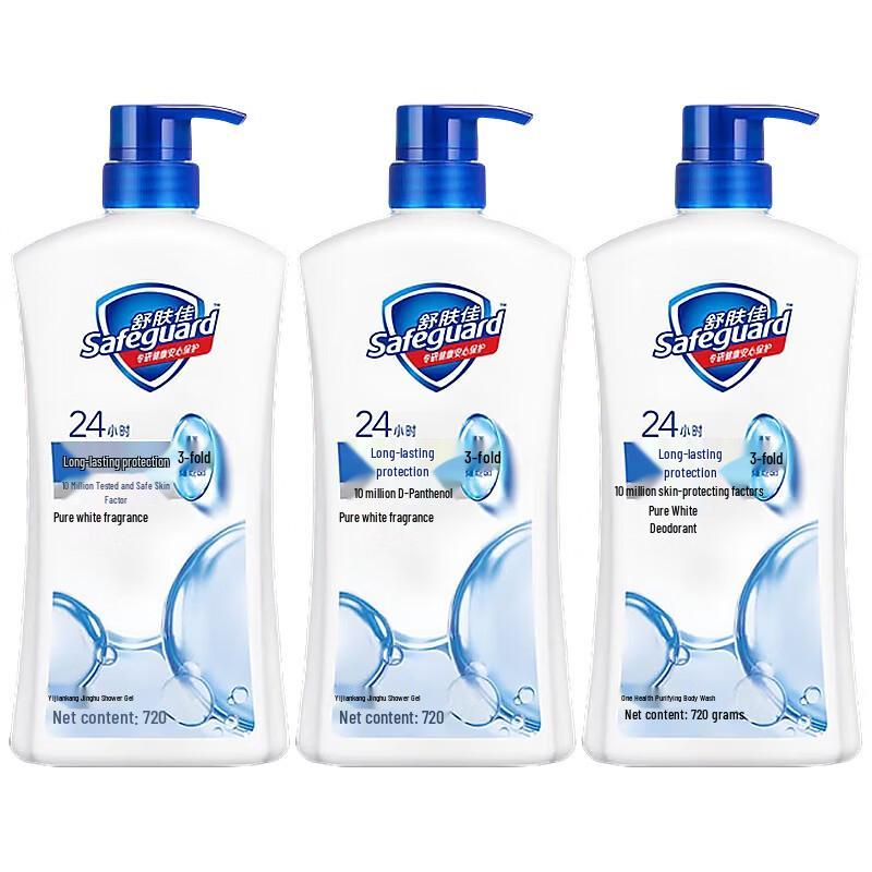 Safeguard Pure White Гель для душа