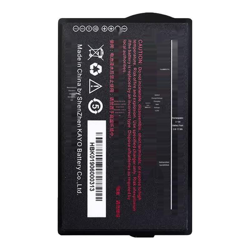 UROVO 6310Pro Series PDA Replacement Battery