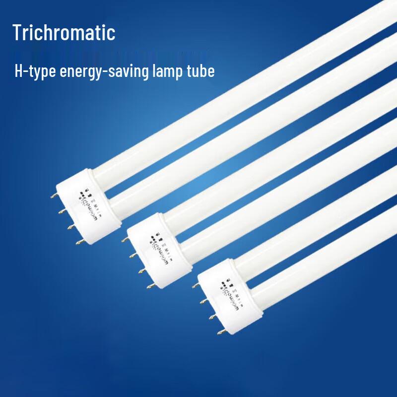 LiangZhixing 55W H-Type Fluorescent Lamp Module Kit