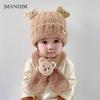 Baby Hat Autumn and Winter Plush Scarf Two-piece Set Baby Boy and Girl Bear Cute Warm Thickened Toddler Hat