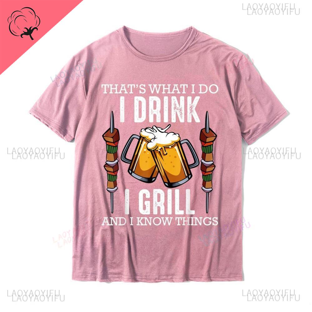 Вот что я делаю: пью, жарю на гриле и знаю вещи. Дизайн футболки BBQ Beer. Печать на распродаже. Топы, рубашки. Хлопок. Мужская летняя одежда.