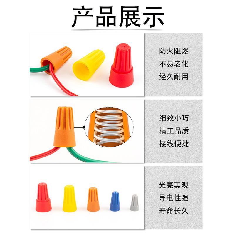 SP crimping cap spring spiral rotary terminal crimping terminal quick terminal pacifier P3 orange 10 pcs