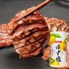 Dayichang Japanese Yuzu Salt & Pepper Seasoning