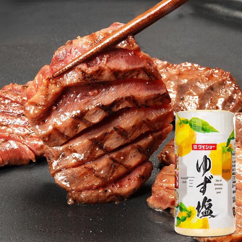 Dayichang Japanese Yuzu Salt & Pepper Seasoning